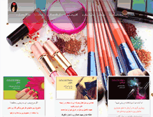 Tablet Screenshot of golesorkh-salon.com